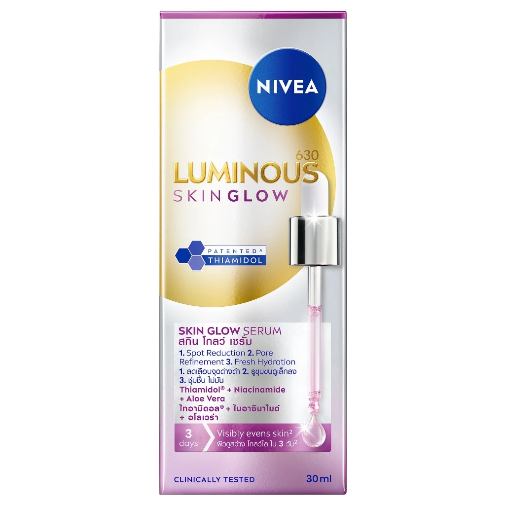 NIVEA - Luminous630 Skin Glow Serum 30 ml. นีเวีย ลูมินัส630 สกิน โกลว์ เซรั่ม thumbnail 4