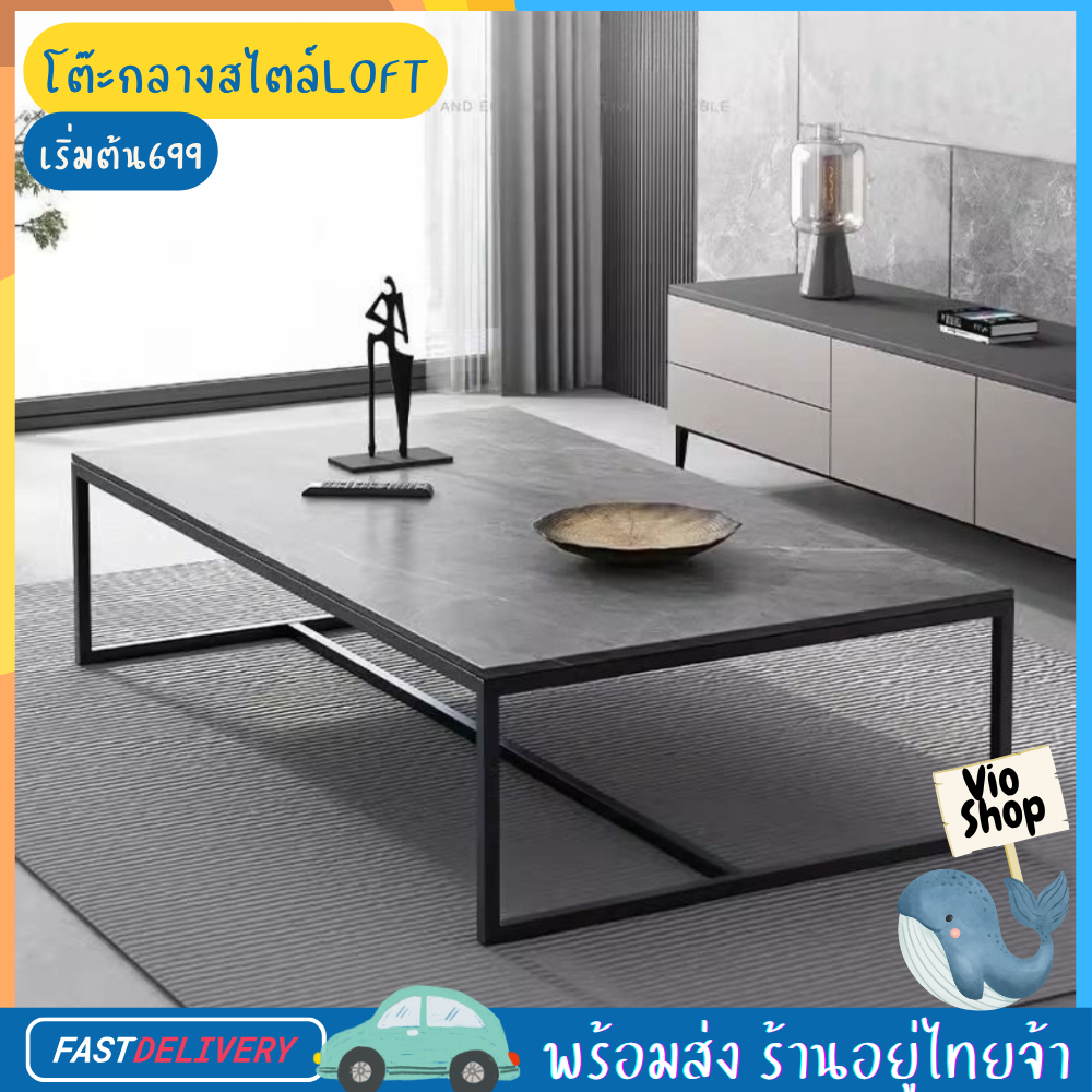 โต๊ะกลางโซฟา สำหรับรับแขก วางกาแฟ/ของกินเล่น ตกแต่งห้องนั่งเล่นสามารถนั่งพื้นได้ ท็อปกว้าง พร้อมส่ง