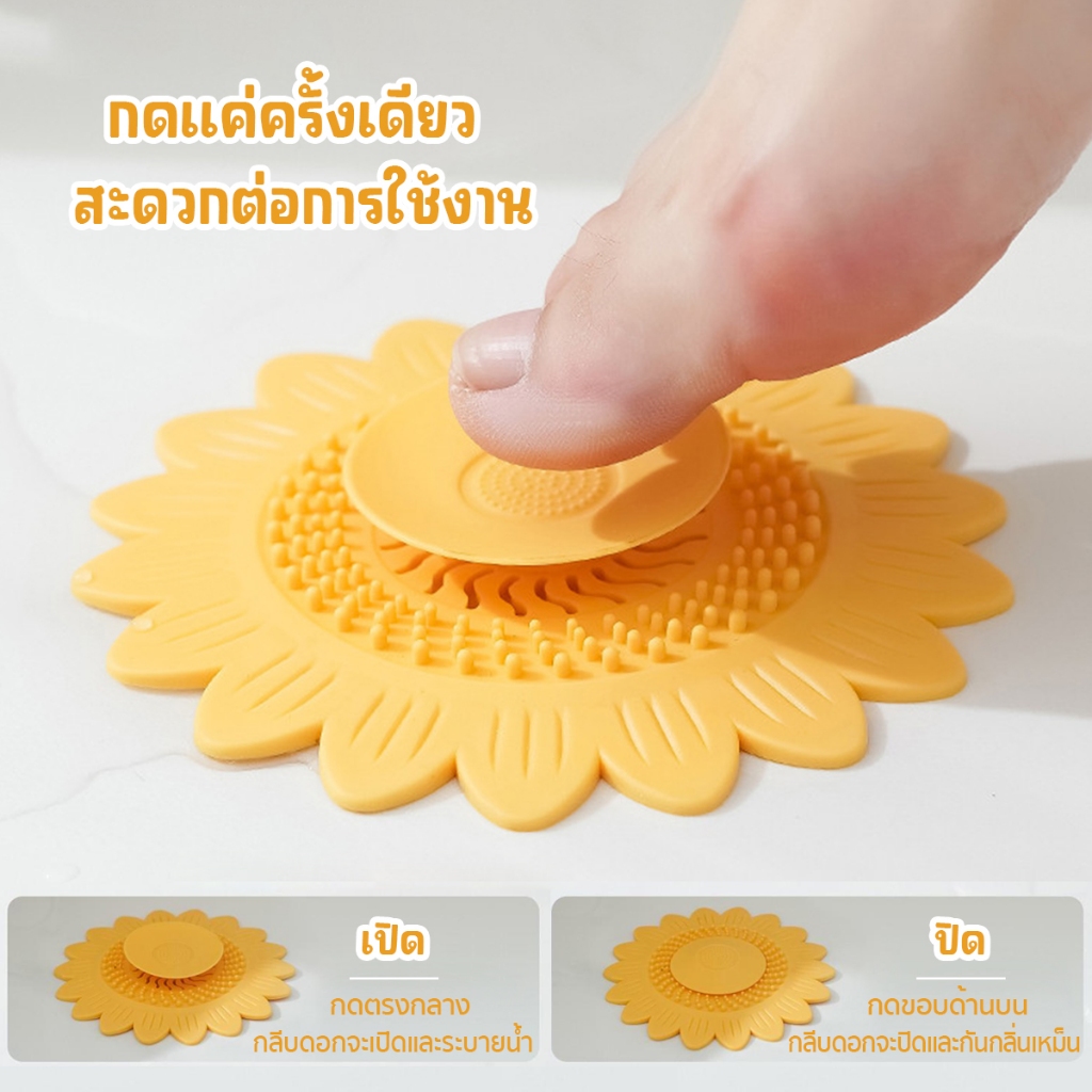 ซิลิโคนปิดฝาท่อ ฝาครอบท่อระบายน้ำ ห้องน้ำ ดักกลิ่น ซิงค์ ปิดปากท่อ กันกลิ่น กันแมลง ตะแกรง ล้างจาน ป้องกันการอุดตันในท่อ