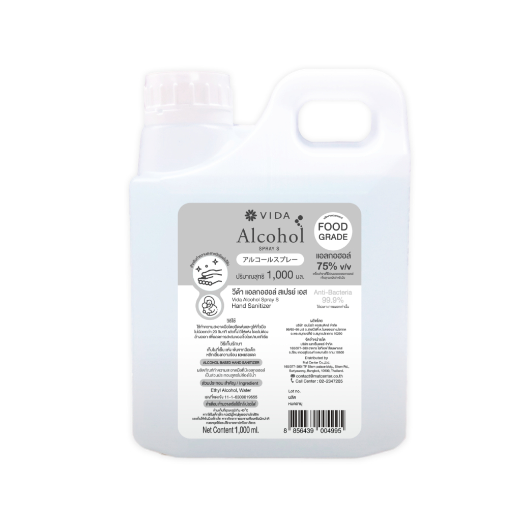 [Hot Item]  VIDA SPRAY ALCOHOL S 1 Liter (Food grade) วีด้า สเปรย์ แอลกอฮอล์ เอส 1 ลิตร (ฟู๊ดเกรด)