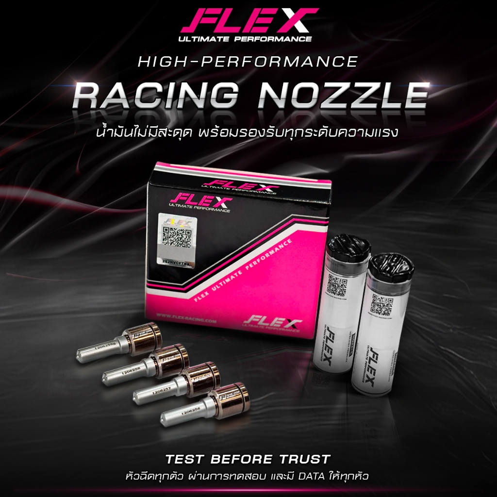 หัวฉีด FLEX HIGH PERFORMANCE RACING NOZZLE 947, DMAX 1.9, 4JJ3, 1KD 2KD, REVO 2.4 / 2.8 รับประกัน 6 