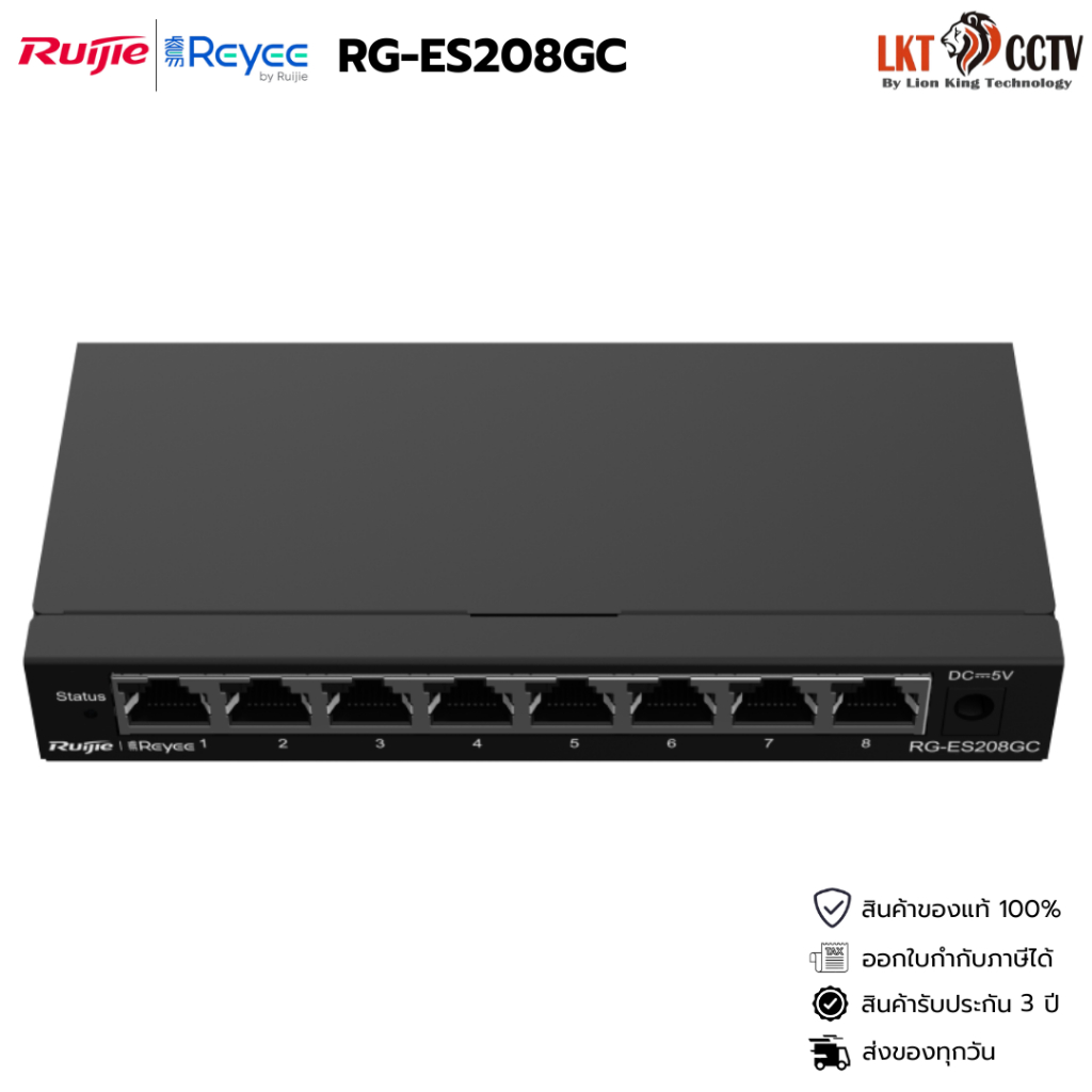Reyee RG-ES208GC Layer 2 Cloud Managed Switch 8 Port By Lionking