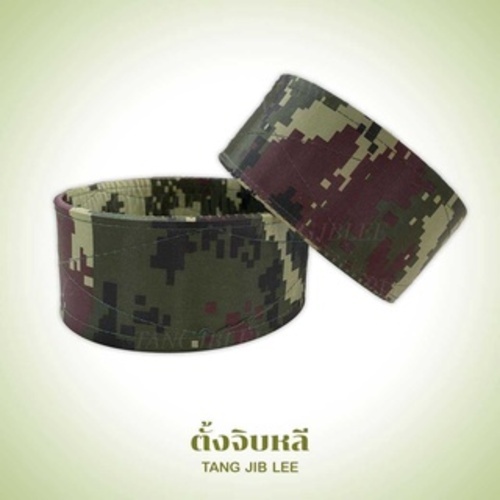 ซิ่งผ้า ซิ่งทหารลายพราง ลายพรางดิจิดอล ซิ่งรัดข้อเท้า ทหาร รด (คู่)