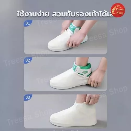 รองเท้าบูทซิลิโคนคลุมรองเท้า ถุงเท้ายางกันน้ำกันฝน thumbnail 6