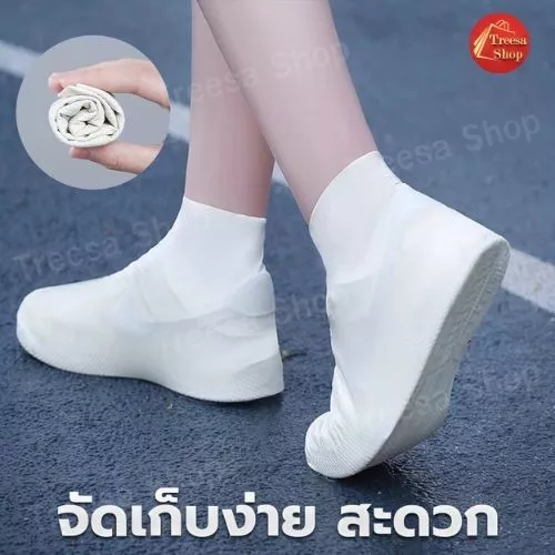 รองเท้าบูทซิลิโคนคลุมรองเท้า ถุงเท้ายางกันน้ำกันฝน thumbnail 7