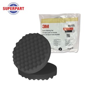 ฟองน้ำสีดำ ขนาด 8 นิ้ว แบบหลังสักหลาด (2ชิ้น) 3M 5725  (PN57…