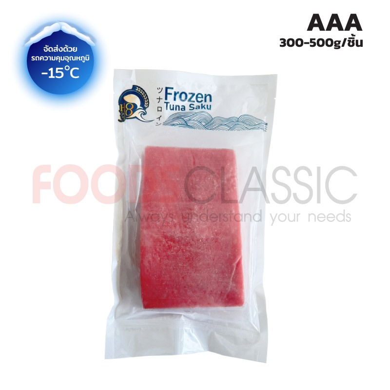 OL-SK076 ปลาทูน่าซากุ/Tuna Saku (AAA, 300-500g/pc)