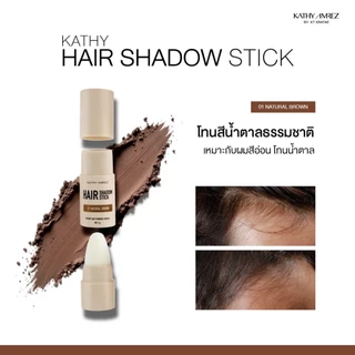 เคธี แอมเร็ซ แฮร์ แชร์โดว์ สติ๊ก KATHY AMREZ HAIR SHADOW STICK