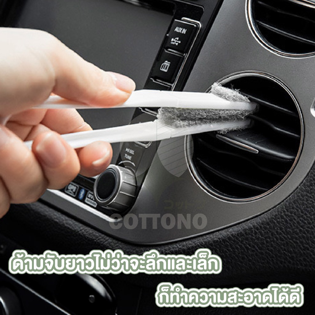 【COTTONO コットンノ】KARA27 แปรงทำความสะอาดร่องหน้าต่าง รูปที่ 4
