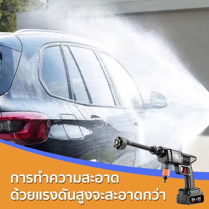 FUISYU ปืนฉีดน้ำแรงดันสูง ปืนฉีดน้ไฟฟ้า ปืนฉีดนำแรงสูง 399V มีแบต2ก้อน เหมาะสำหรับล้างรถ ชลประทานการเกษตร ล้างพื้น ฯลฯ - รูปที่ 3