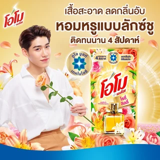 (1แถม1)🚩โอโมพลัส น้ำยาซักผ้า สูตรเข้มข้น ขนาด1300ml.