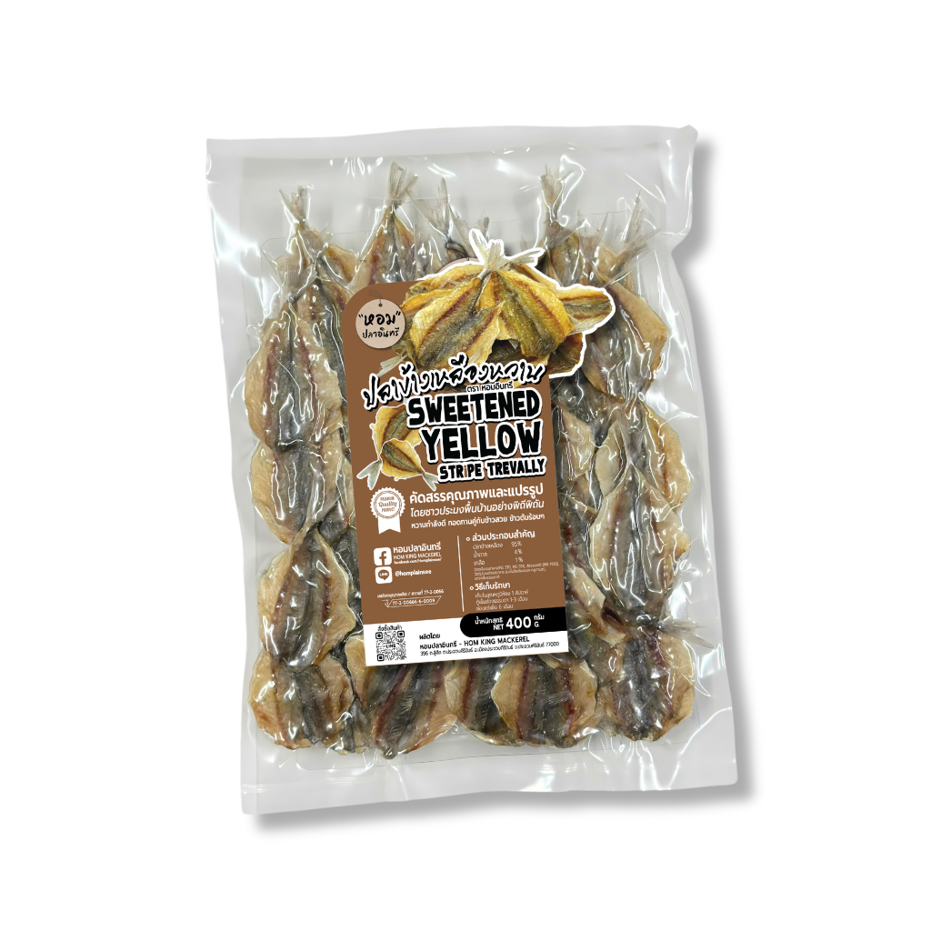 [ โค๊ดลด 50% ] ปลาข้างเหลืองหวาน สูตรไม่มีงา ทอดทานกับข้าวต้ม อร่อยฟินสุดๆ ตราหอมปลาอินทรี แพ็ค 300 กรัม