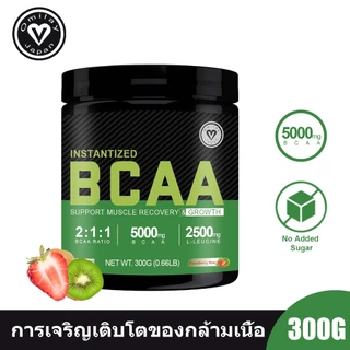 Omilay BCAA Powder Amino Acid กรดอะมิโนสายกิ่ง BCAAs Strawberry Kiwi BCAA Boost Energy ปราศจากกลูเตน 300 g