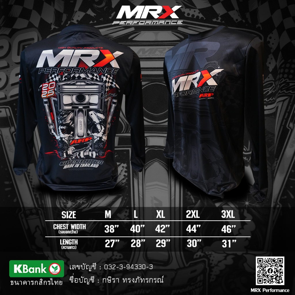 เสื้อ MRX 2025 ลายใหม่ล่าสุด (แขนยาว ผ้าพิมพ์ลาย)