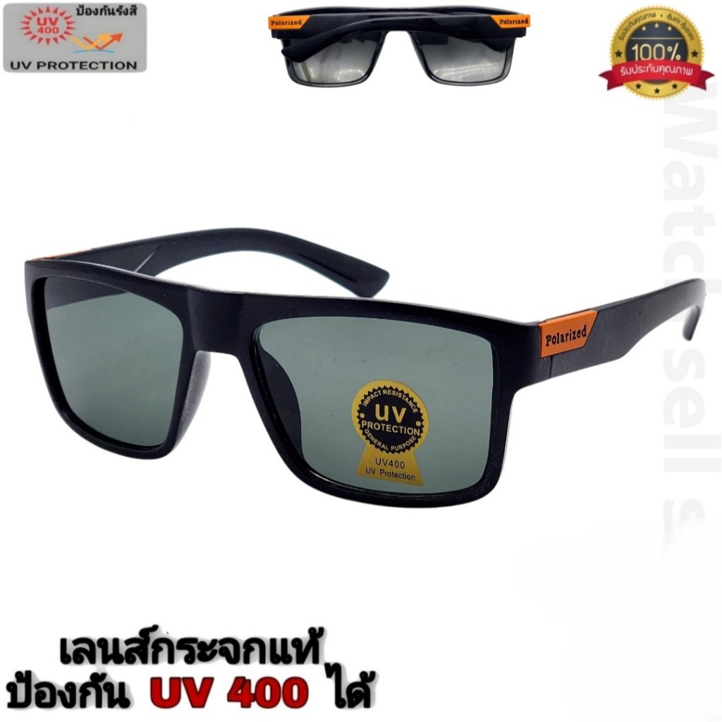แว่นตากันแดด เลนส์กระจกแท้ ป้องกัน UV400 ได้ (เลนส์ป้องกันรอยขีดข่วนได้) ใส่กันแดด สไตล์แฟชั่น แว่นตา รุ่นBL-798
