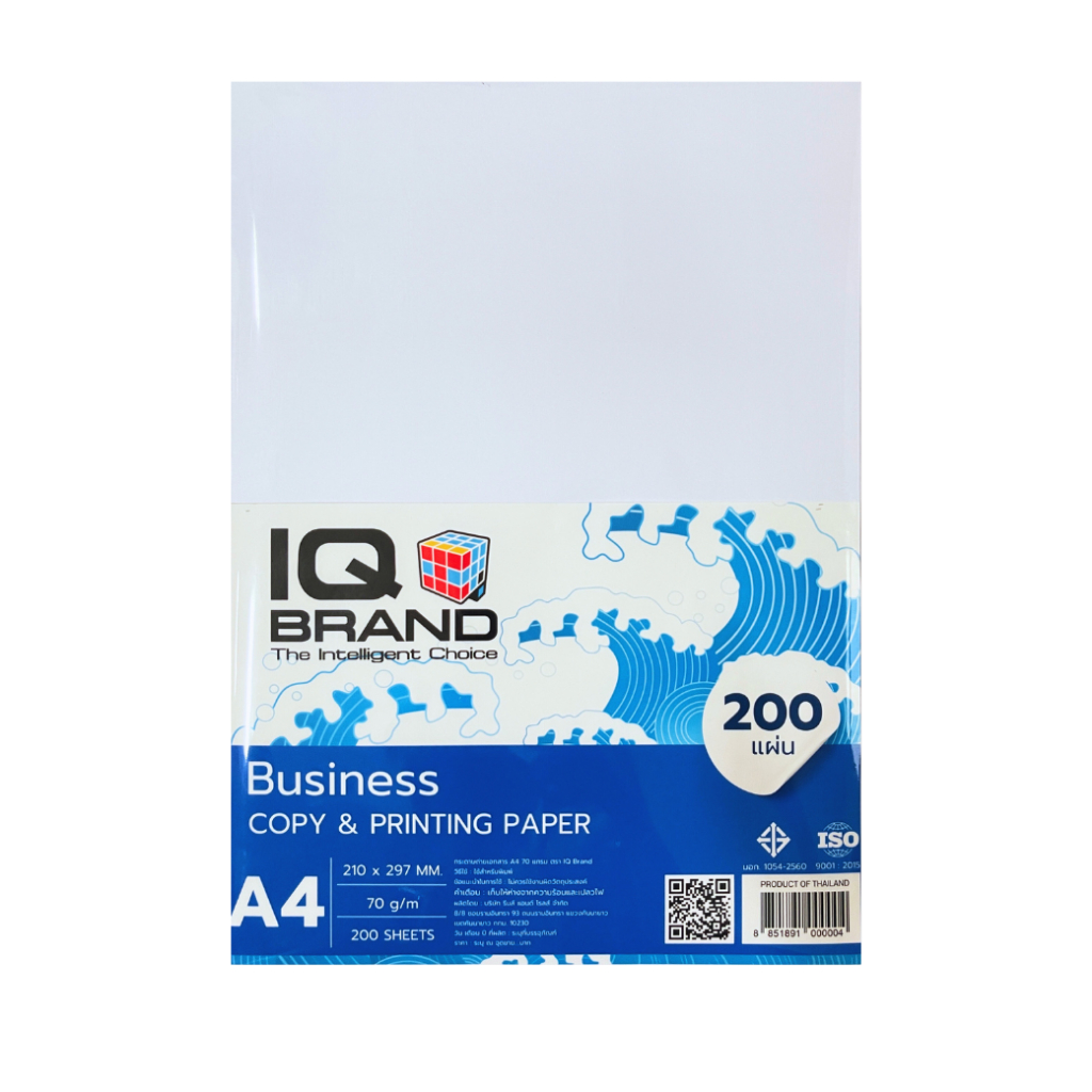 (ของแถม) IQ Brand กระดาษถ่ายเอกสาร A4 70 แกรม รุ่น Business Series 200 แผ่น/ซอง