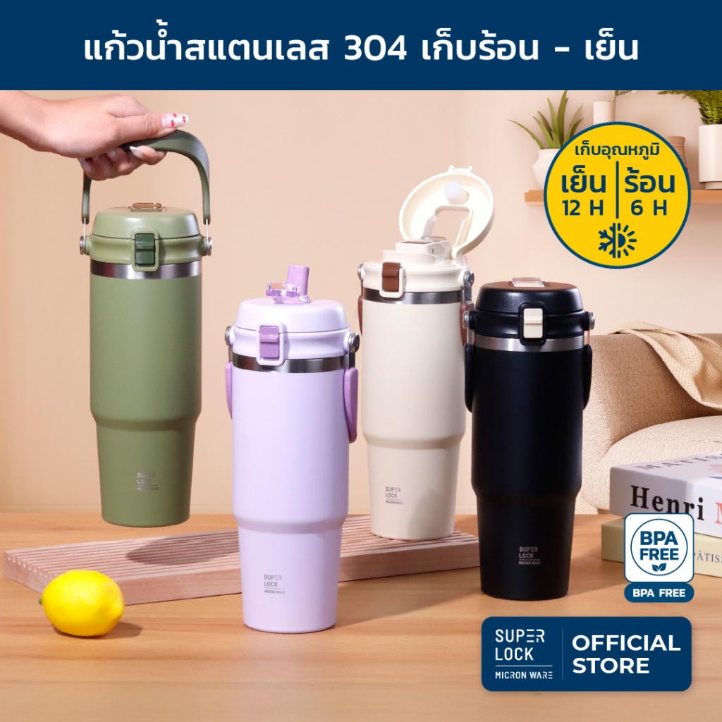 Super Lock แก้วน้ำสแตนเลส 304 แก้วกาแฟ ขวดน้ำเก็บอุณหภูมิ 850 ML Stainless Steel Bottle S161