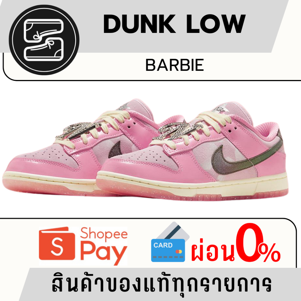 [สินค้าพร้อมส่ง] DUNK LOW BARBIE W (FN8927-621)