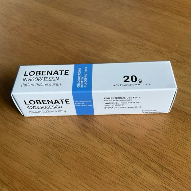 Lobenate (fullextเดิม) แผลกดทับ แผลเบาหวาน ขี้ผึ้งเร่งเนื้อ Fullext Ointment ฟูลเล็ก ออยน์เม้น