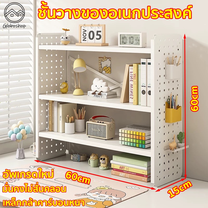 ชั้นวางของบนโต๊ะ ชั้นจัดระเบียบบนโต๊ะทำงาน 3ชั้น ทำจากเหล็ก ติดตั้งง่าย ความจุสูง ชั้นวางอเนกประสงค์