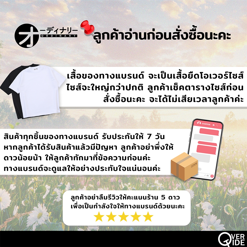 ORDINARY تيشيرت واسع Mod Nature مطبوع من الأمام والخلف — صورة 7