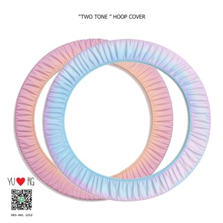 ผ้าคลุมอุปกรณ์ห่วงยิมนาสติกลีลารุ่น Two Tone Pastel