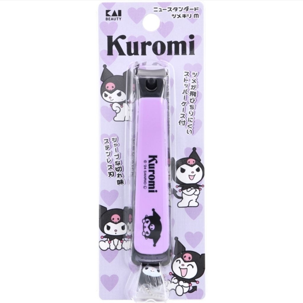 (size S หรือ M) Kai sanrio kuromi กรรไกรตัดเล็บสแตนเลส คมกริบ พร้อมกล่องกันเล็บกระเด็น + ตะไบเล็บในตัว รุ่นพกพา พรีเมียม
