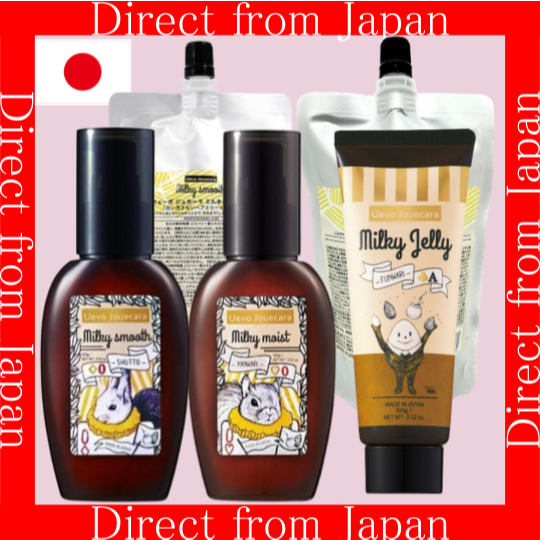 【ส่งตรงจากญี่ปุ่น】DEMI Uevo Jouecara Milky เนียนนุ่ม/ชุ่มชื้น/เจลลี่เข้มข้น บำรุงล้ำลึก