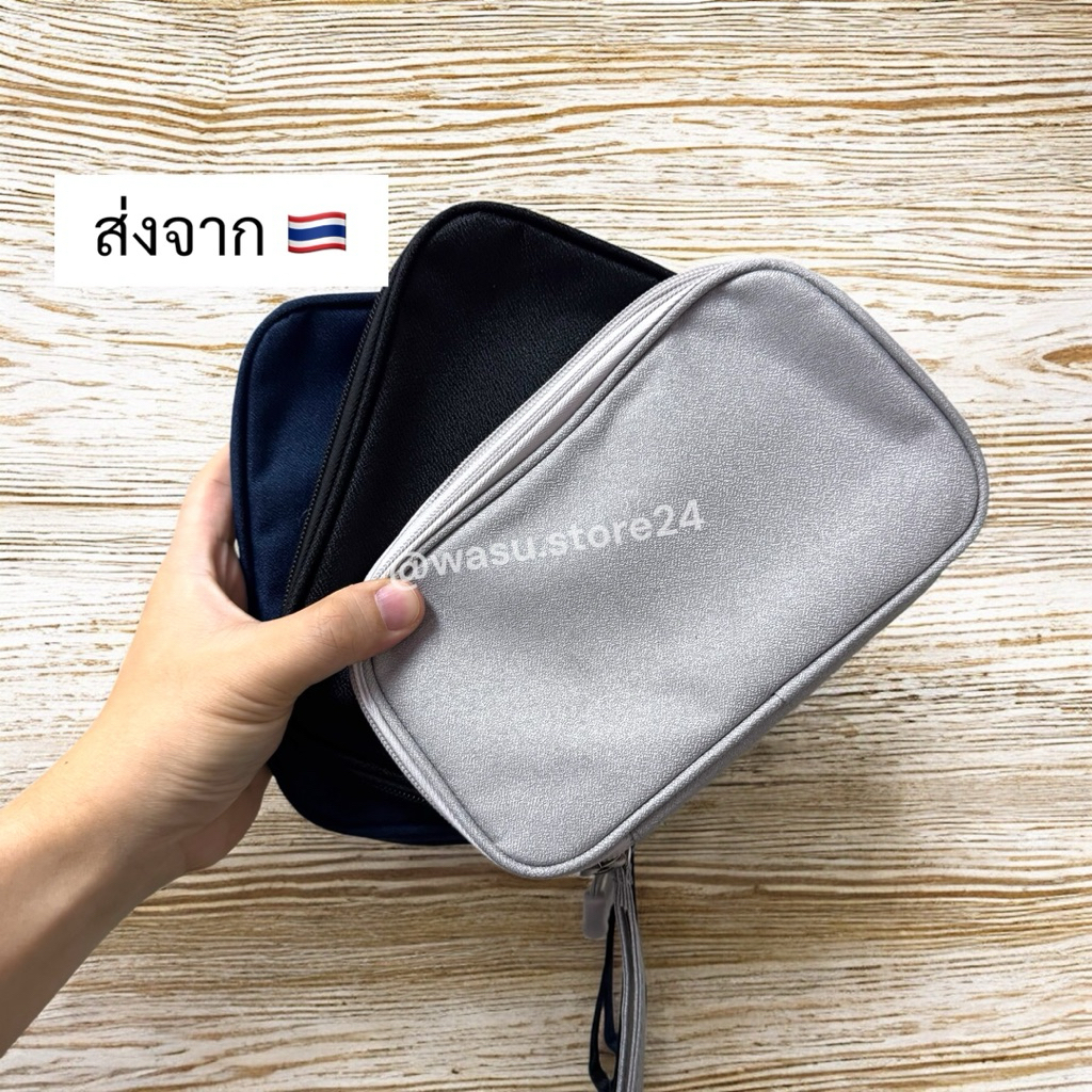 🔥พร้อมส่ง ใน 🇹🇭🔥 wasu.store24 WS069 กระเป๋าเก็บอุปกรณ์ รุ่น 2 ซิบ กันน้ำ ใส่ของได้เยอะ แบ่งสัดส่วน