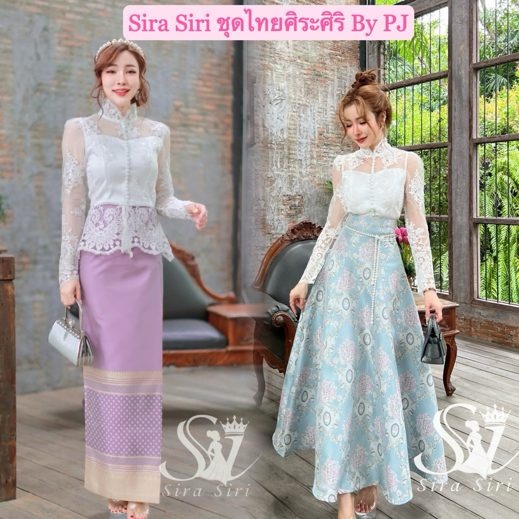 Sira Siri เสื้อลูกไม้แขนยาว ลูกไม้ปักเลื่อม สวยหรูมากจ้าแต่งกระดุมหน้า มีฟองน้ำ ซับในให้อย่างดีจ้า
