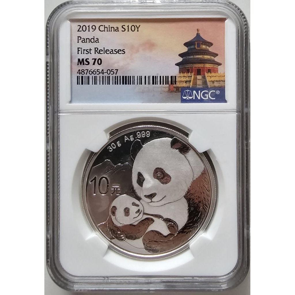 เหรียญเงินแท้ แพนด้า จากจีน ปี 2019, 2020, 2021 MS70 , 2019-2021 10 Yuan Silver Chinese Panda NGC MS