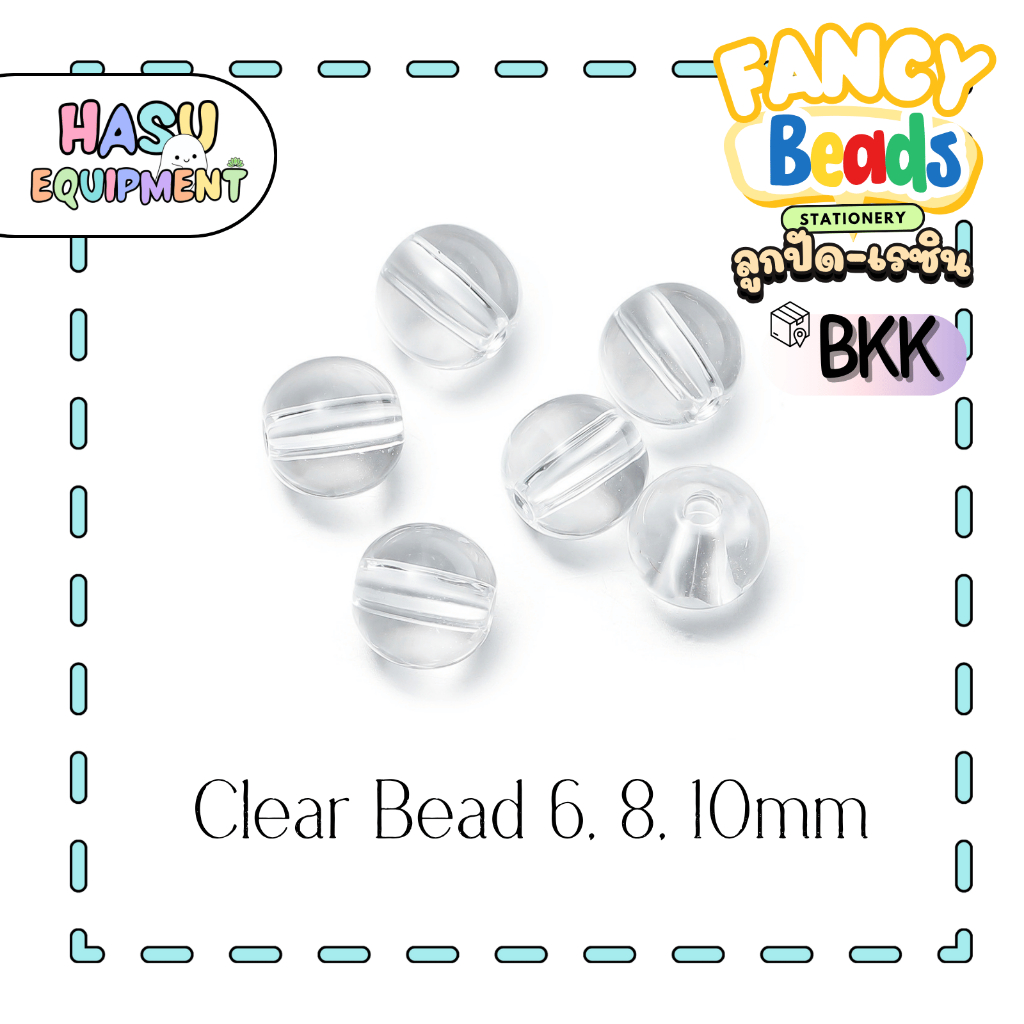 HasuEquipment 50ชิ้น ลูกปัดกลมใส 6,8,10 มิล Clear Bead สำหรับทำเครื่องประดับ กำไล สร้อยคอ Hasu Equipment [FB]