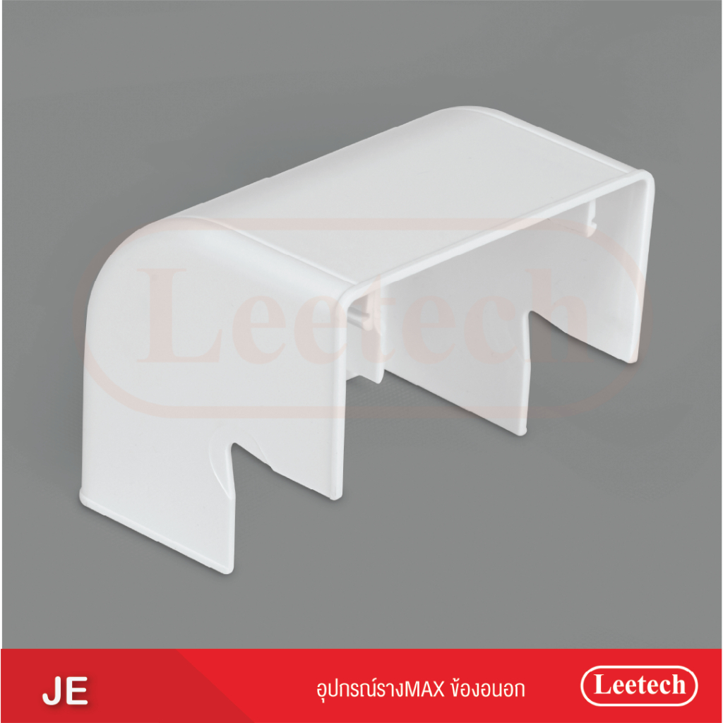 ข้อต่อรางแม็กซ์ MX50100 leetech