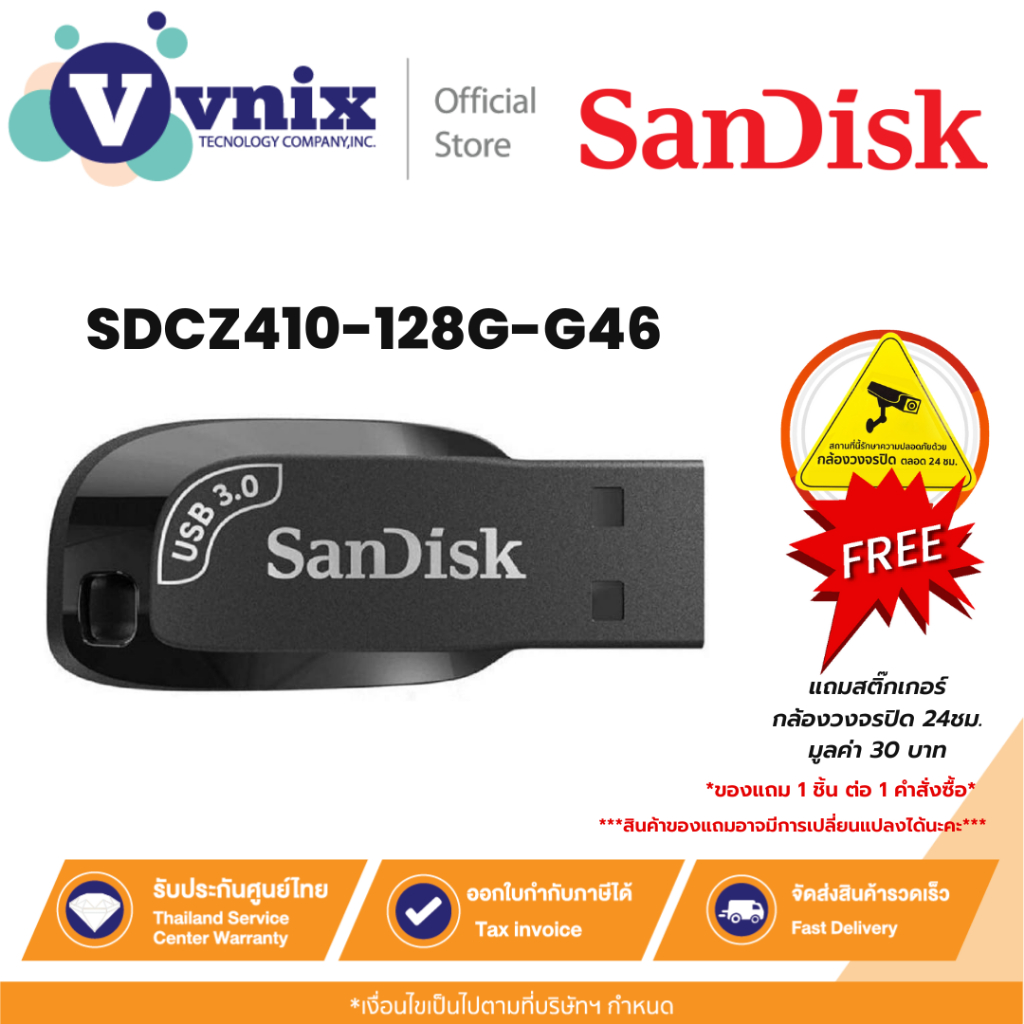 SANDISK (SDCZ410-128G-G46) FLASD DRIVE USB Drive ULTRA SHIFT 128GB  USB 3.0 รับประกัน 5 ปี By Vnix G