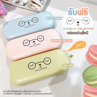 หมีใส่แว่น | แว่นกรองแสง ขาสปริง แว่นสายตาสั้น-ยาว ออกแดดเปลี่ยนสี กันแสงคอม บลูบล็อคออโต้ รุ่น Duke กรอบสีดำ
