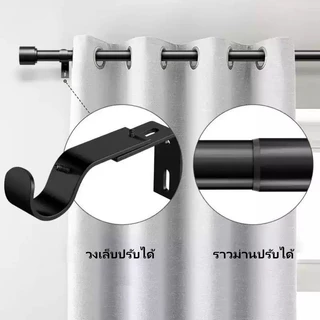 【ปรับความยาวได้】ราวม่าน 46-365 ซม สำหรับหน้าต่าง แบบโรมัน ราวปรับขยายได้ ชุดราวสมัยใหม่ ชำระเงินปลายทาง