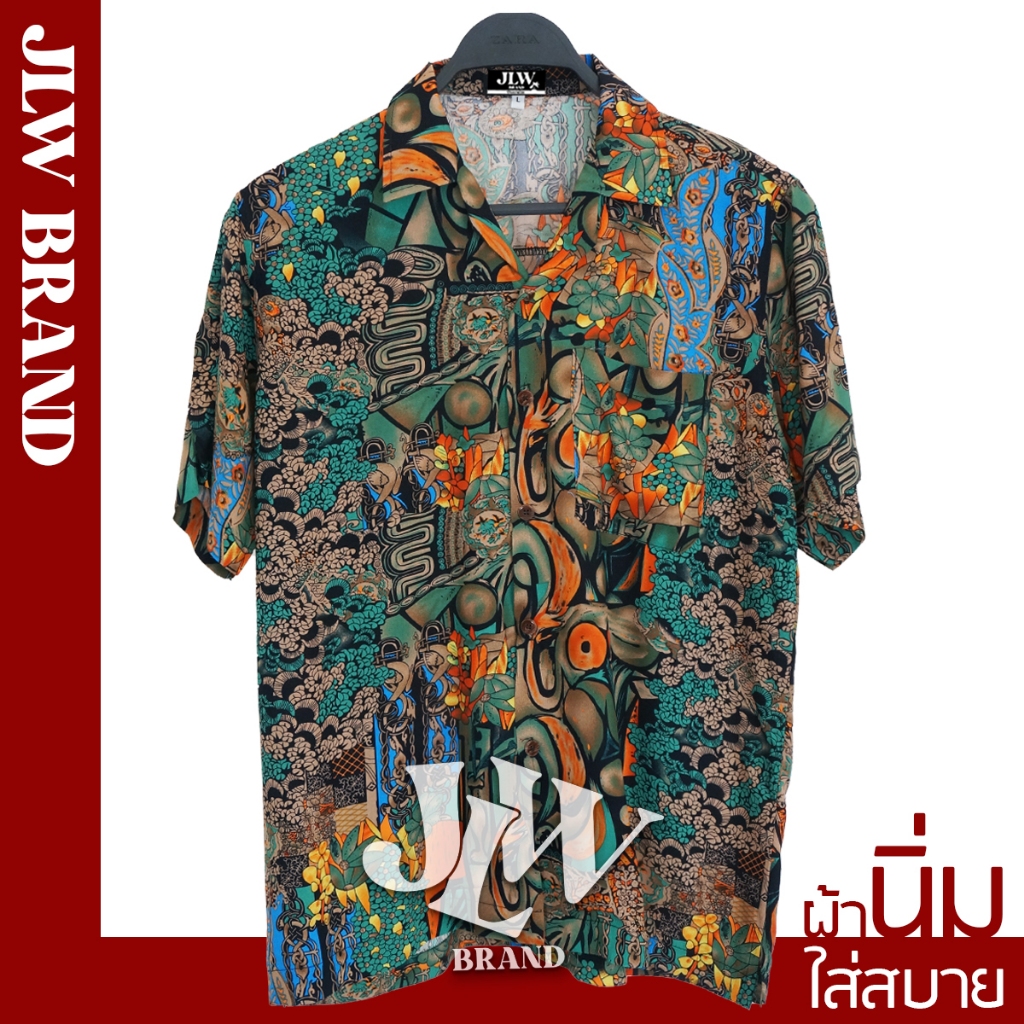 เสื้อฮาวาย ลายมอสเขียว ผ้านิ่มใส่สบาย JLW BRAND ผ้าเรย่อน