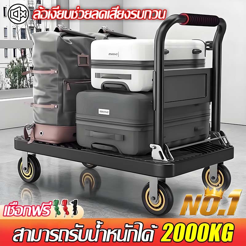แข็งแรง ทนท DHP รถเข็นของ4ล้อ ล้อหมุน360องศา ขอบยางกันกระแทก รถเข็นอุตสาหกรรม รถเข็นจ่ายตลาด รถเข็นพับได้4ล้อ รถเข็นเหล็