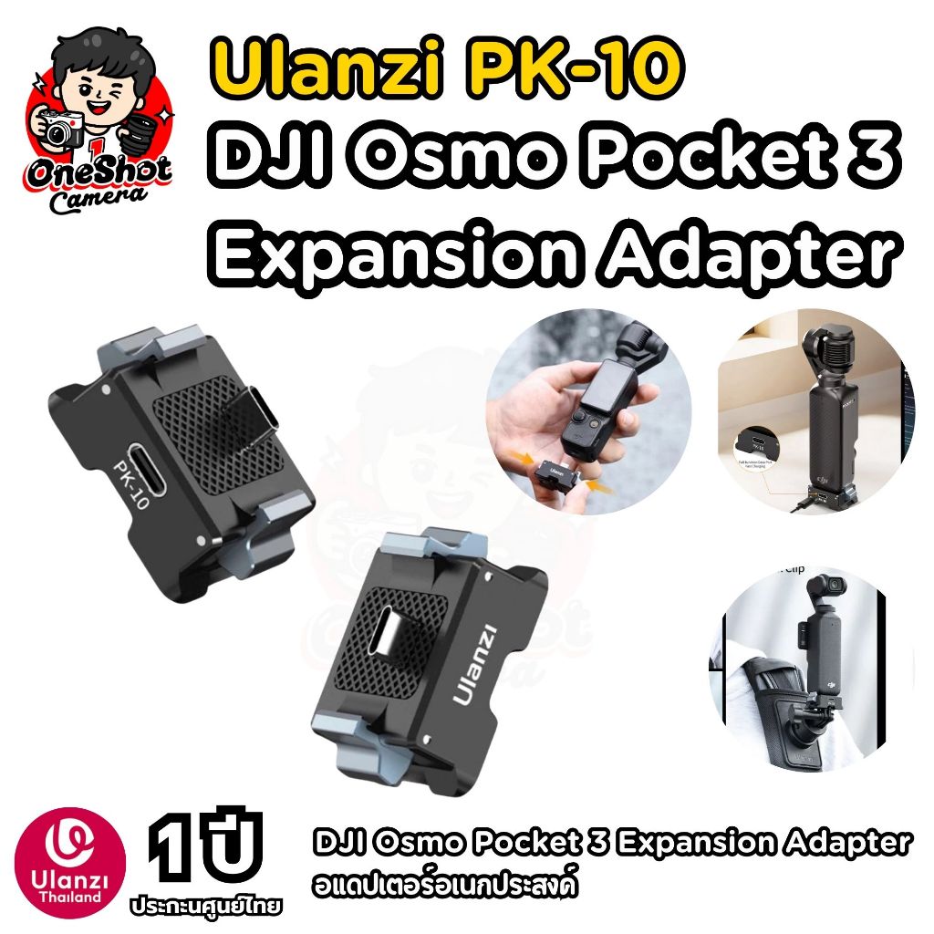 Ulanzi PK10 Osmo Pocket 3 Expansion Adapter with Charging Port