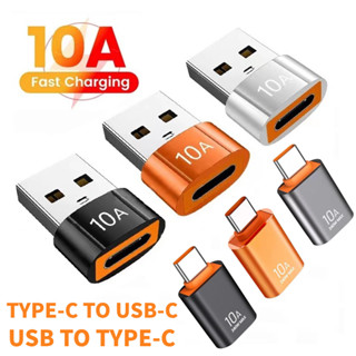 10A อะแดปเตอร์ส่งข้อมูลความเร็วสูง อะแดปเตอร์ USB ถึง Type-C…