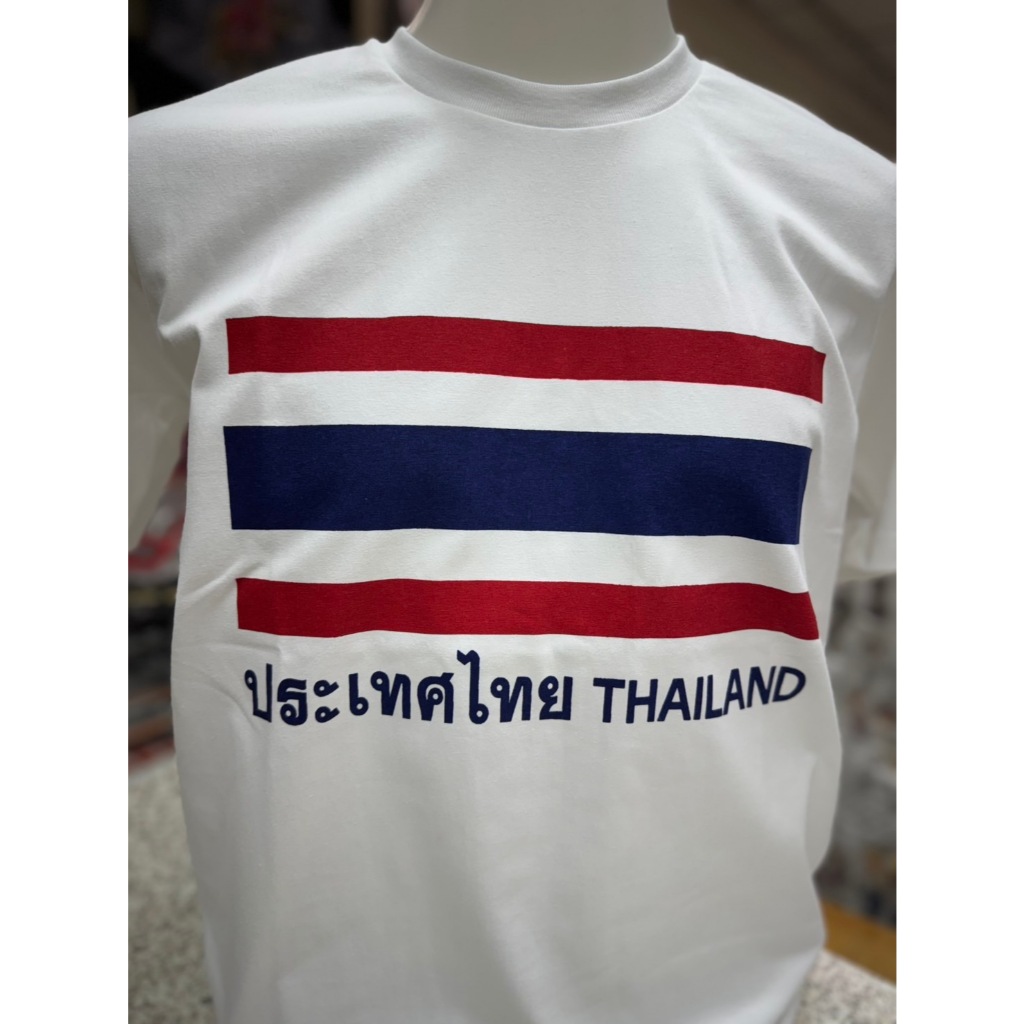 Colour T-shirt เสื้อยืดลายไทย ลายธงชาติไทย ธงตรง ผ้าคอตตอน100% Made in Thailand