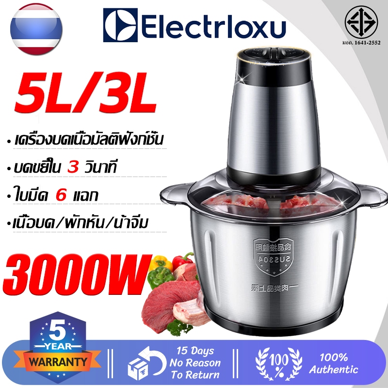 【รับประกัน 5 ป】เครื่องปั่น 5L ใบมีดคม6ใบ ถอดทำความสะอาดง่าย อะไรก็บดได้ เครื่องปั่นอเนกประสงค์ เครื่องปั่นพริก