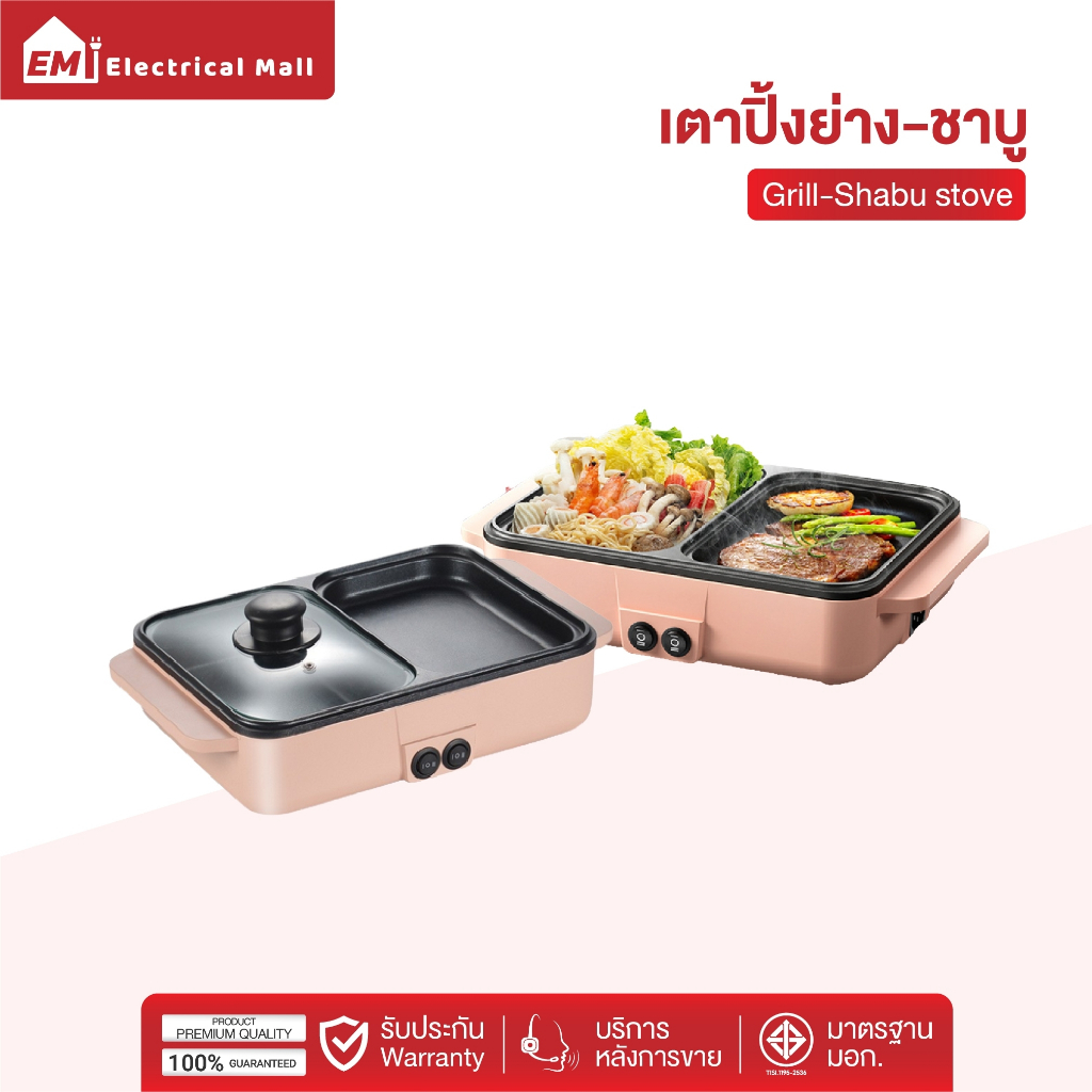 ABL หม้อทอดไร้น้ำมัน Air Fryer ความจุขนาด 4ลิตร ดีไซด์สวย ทันสมัย น่าใช้งาน ทำอาหารได้หลากหลายเมนู