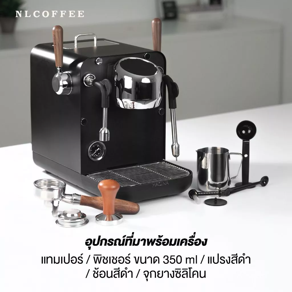 MACINA Luna เครื่องชงกาแฟสด ดีไซน์มินิมอล ระบบ Auto Steam สำหรับ Home Barista และ คาเฟ่ขนาดเล็ก thumbnail 10