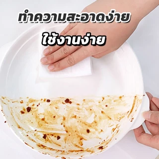 ที่ชชู่เปียก สำหรับห้องครัว ทิชชู่เปียกทำความสะอาด มีฟองในตัว เช็ดคราบมัน เตาเช็ดจาน สะอาดจริงไม่ทิ้งคราบ 1แพ็คมี80