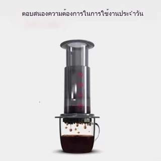 การจัดส่งในพื้นที่｜เครื่องชงกาแฟ แอโร่เพรส AeroPress Go Coffee Maker ของแท้