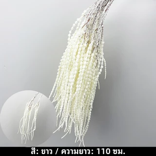 110cm ดอกไม้ปลอม,ดอกผักโขม ดอกไม้ประดิษฐ์ประดับฉากงานแต่ง