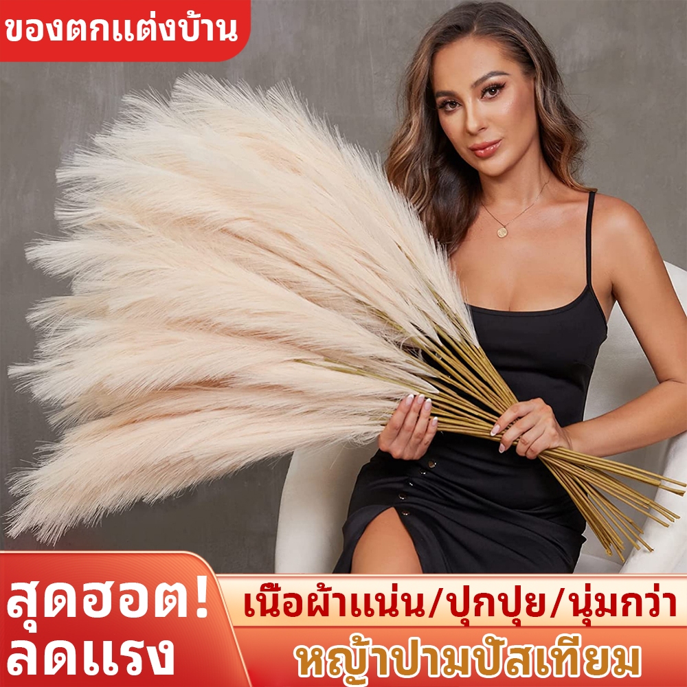 12pcs 56 ซม. ประดิษฐ์ Pampas Grass Nordic ปลอม Reed หญ้าพืชงานแต่งงานตกแต่งบ้านของขวัญวันสตรี