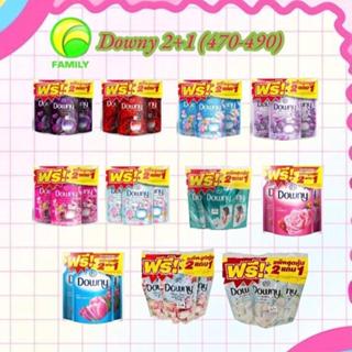 ดาวน์นี่ปรับผ้านุ่ม (รุ่น 2+1 )ขนาด 470-490 มล.