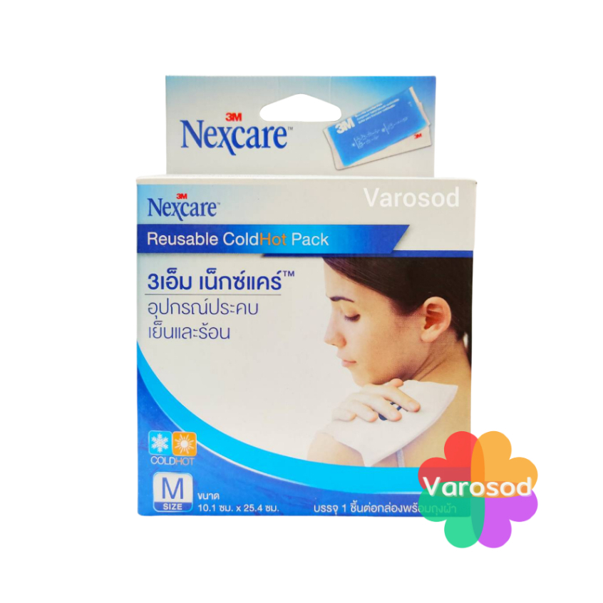 3M Cold Hot Pack เน็กซ์แคร์ คูล ฮอต แพ็ค เจลประคบร้อน-เย็น Size M